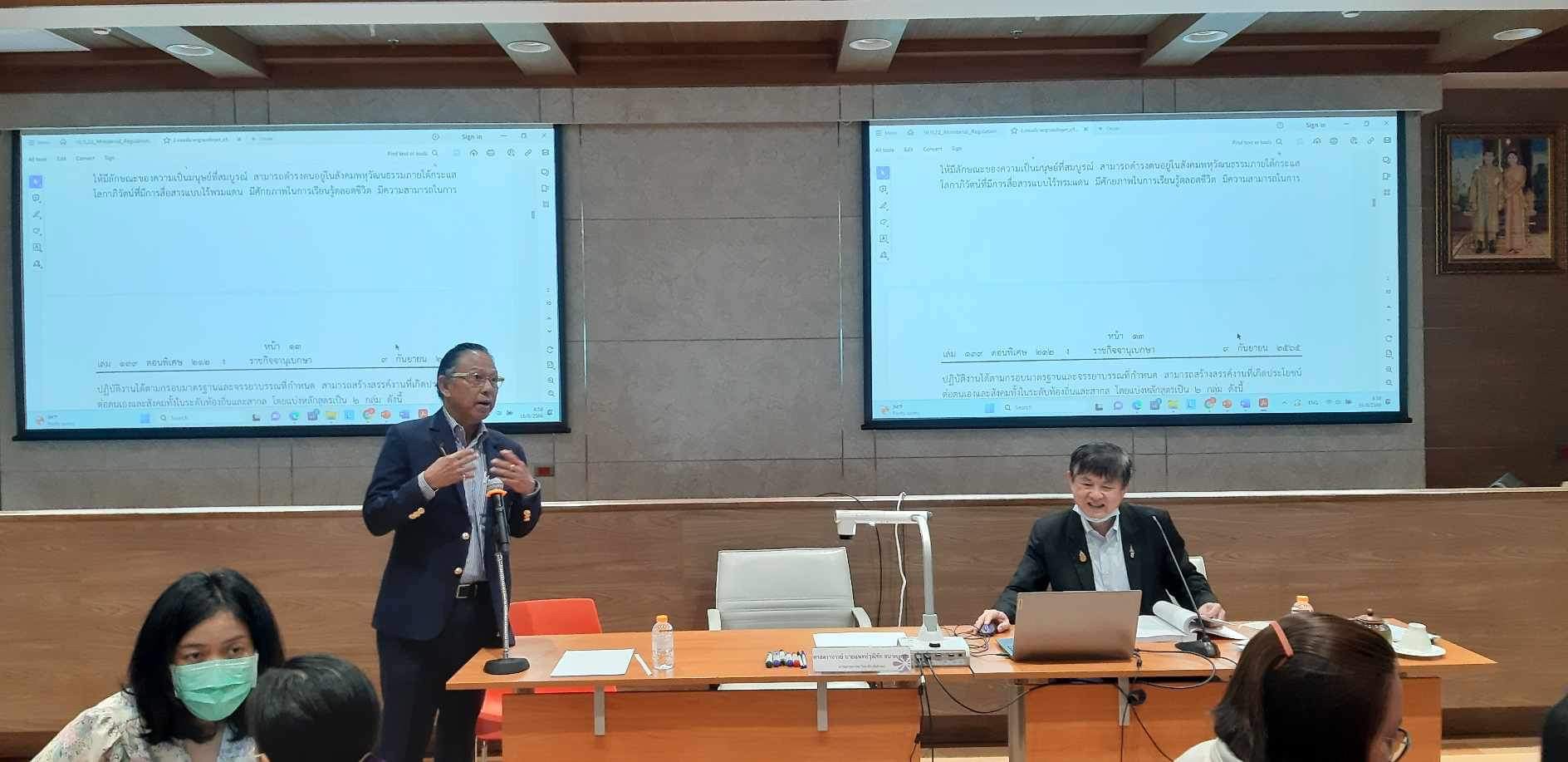 ประชุมเชิงปฏิบัติการจัดทำผลลัพธ์การเรียนรู้ (PLO) และรายละเอียดของหลักสูตรตามเกณฑ์มาตรฐานหลักสูตร พ.ศ. 2565 วันที่ 15-16 ส.ค. 2566